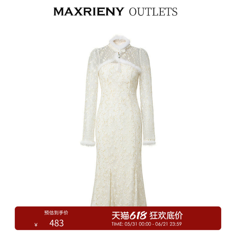 【奥莱】MAXRIENY国风复古风蕾丝鱼尾连衣裙新中式小白裙
