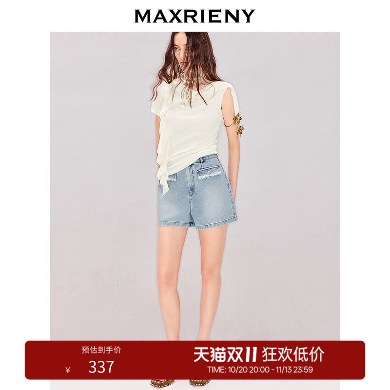 【奥莱】MAXRIENY不对称荷叶边设计T恤侧边抽褶收腰上衣