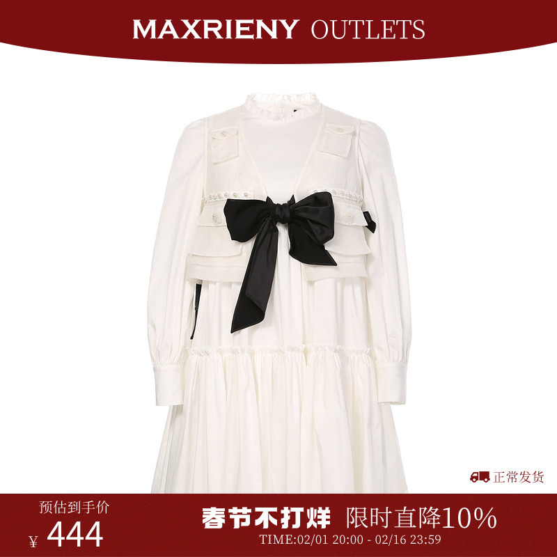 【奥莱】MAXRIENY连衣裙套装夏季娃娃裙马甲两件套减龄长裙子