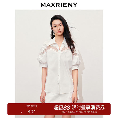 网纱刺绣