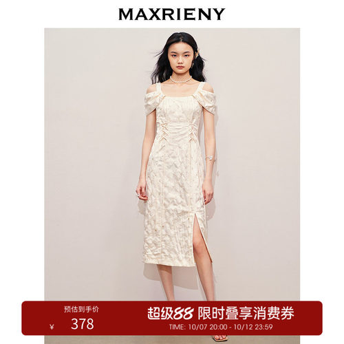 收腰开叉	系带收腰	漏肩公主袖