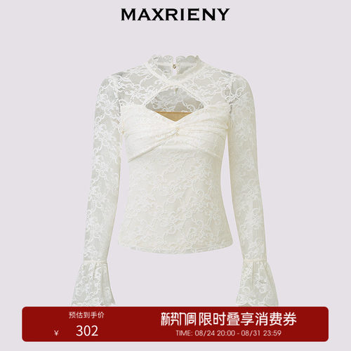 清雅蕾丝上衣