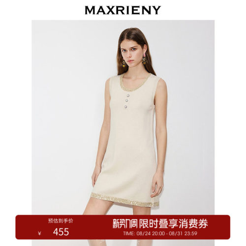 钉珠织带针织连衣裙，圆领撞色织带设计