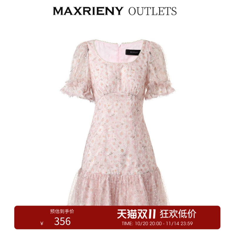 【奥莱】MAXRIENY甜美娃娃裙小雏菊碎花连衣裙仙女裙