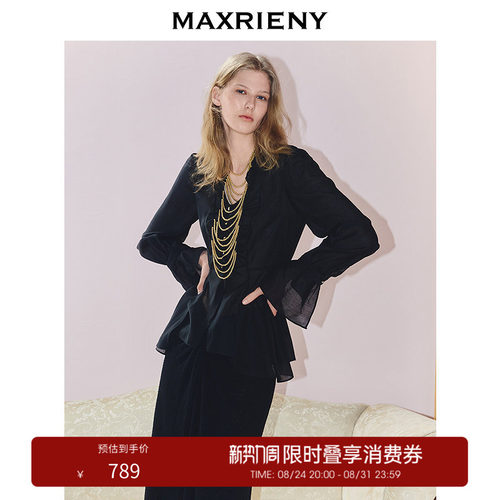 前中抽褶荷叶边设计	袖口不规则设计