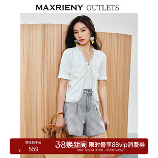 【奥莱】SGPR感短外套本白色开衫