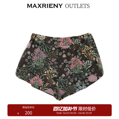 【奥莱】MAXRIENY女童装冬款提花花苞裤洋气高腰阔腿短裤