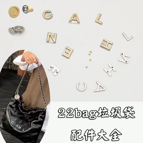 Мусорный мешок, аксессуары, монеты с буквами, золотая металлическая сумка, «сделай сам»