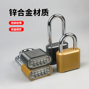 锌合金密码 挂锁家用门锁大门户外锁头U型防盗防锈宿舍柜子小型锁