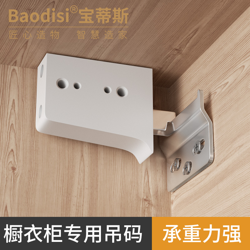 加厚重型吊码挂码吊码宝蒂斯