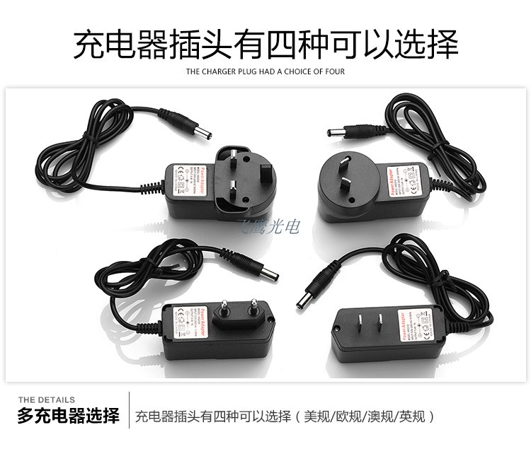 T6自行车灯8.4V 1A电源L2头灯锂电池组钓鱼灯4.2V充电器5.5mm公头