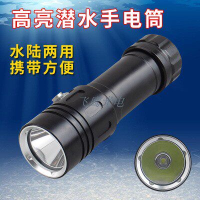 L2电量显示26650超长续航远射灯