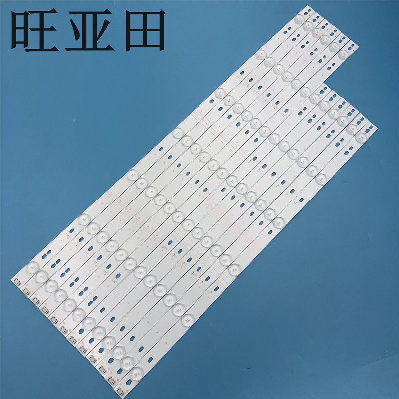 旺亚田官方改良款！铝基板散热更好！