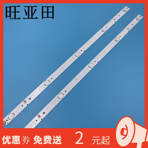 适用海信LED32EC110JD