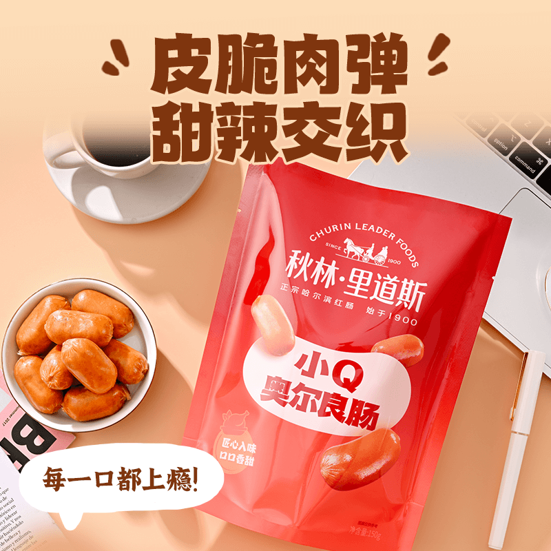 奥尔良脆皮小Q肠150g*1袋