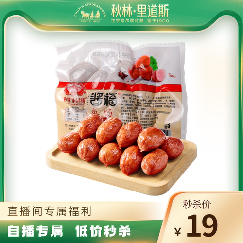 饱满枣肠开袋即食200g/袋
