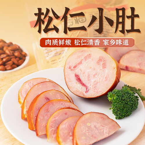 秋林里道斯松仁小肚300g