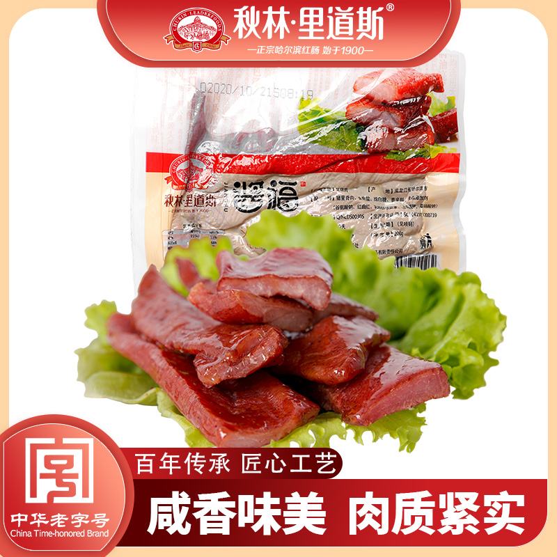 秋林里道斯旗舰店叉烧肉200g/袋 东北特产风味里脊猪肉脯休闲零食 零食/坚果/特产 猪肉类 原图主图