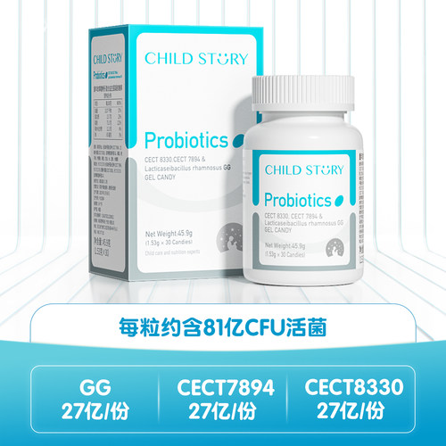 故事美国益生菌畅乐胶囊