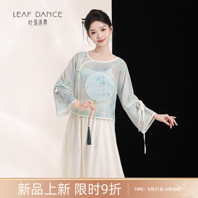 叶落清舞新中式宽松印花纱衣