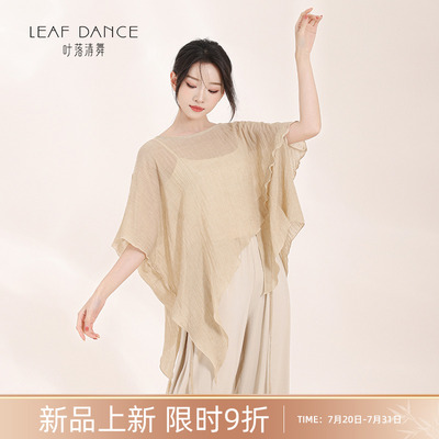 叶落清舞身韵宽松系带纱衣练功服
