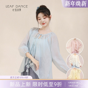 叶落清舞古典舞飘逸宽松系带纱衣练功服现代舞中国舞蹈训练服上衣