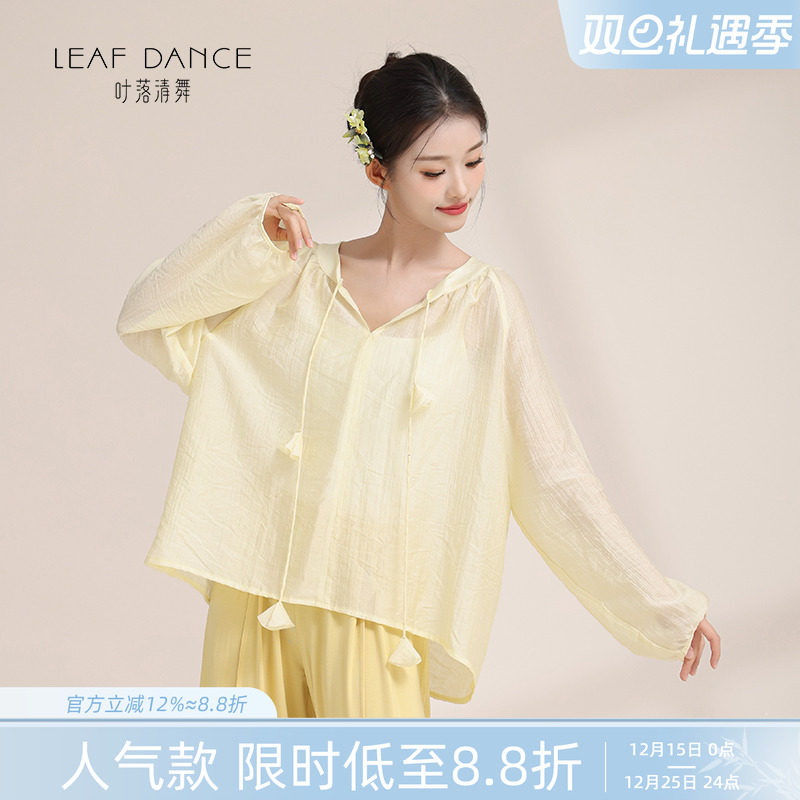 古典舞服叶落清舞宽松花瓣上衣