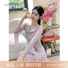 叶落清舞古典舞蹈服装仙气荡领蝴蝶网纱长袖上衣中国现代舞练功服