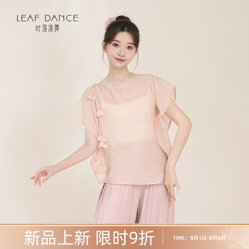 叶落清舞古典舞仙气短袖上衣