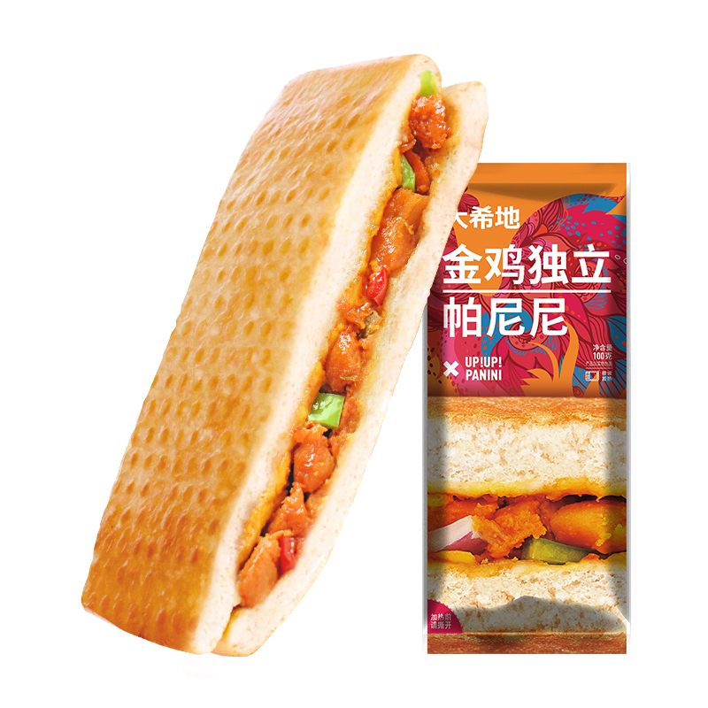 大希地帕尼尼组合套餐（培根4+鸡肉4+牛肉4）大块牛肉粒芝士汉堡