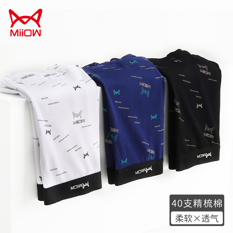 3猫人内裤男四角裤纯棉潮个性抗菌夏季薄款透气四角性感印花潮裤头