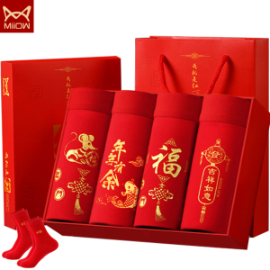 29.9元包邮  猫人 男士红内裤2条+红袜子2双