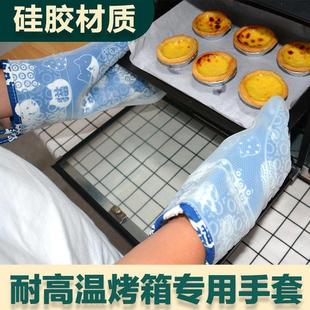 微波炉烘焙防烫矽胶手套厨房家用烤箱耐高温通用加厚隔热手套 日式