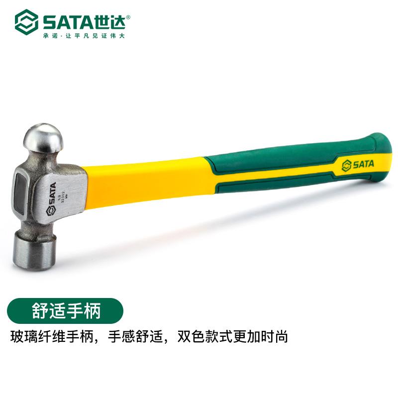 世达工具纤维柄圆头木工