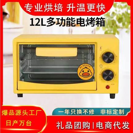 小型微波炉一人烤箱空气炸锅一体机家用蒸烤迷你宿舍办公室用便携