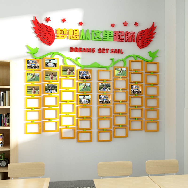 教室布置装饰学生展示风采墙