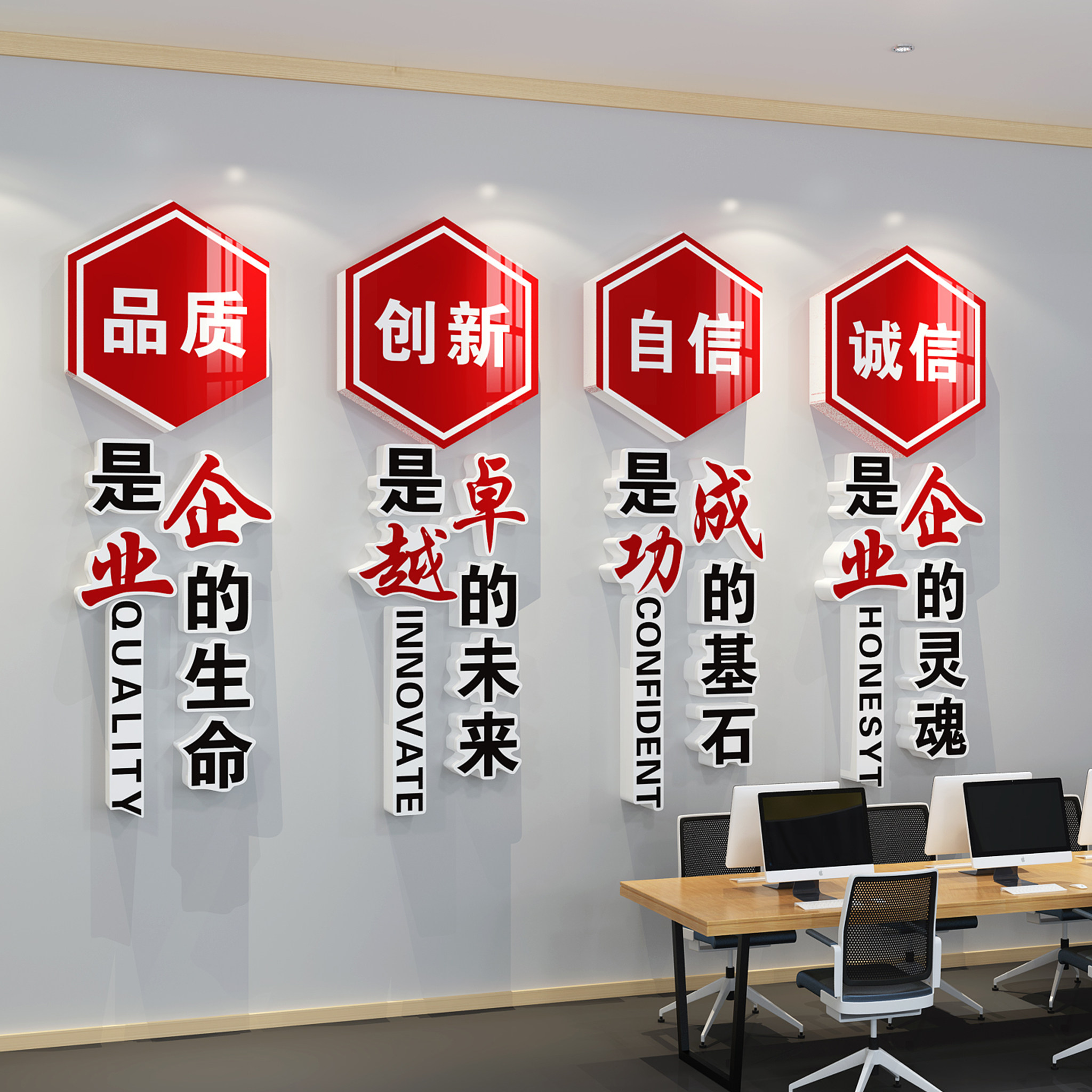 企业文化励志电商装饰画走廊楼梯会议室团队精神PVC立体背景墙贴,家居饰品,文化墙贴,淘宝优惠券,粉丝福利购,淘宝优惠卷