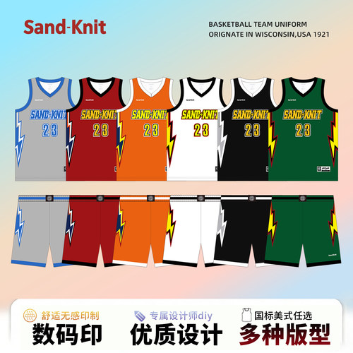 森耐特男女美式篮球服定制可diy