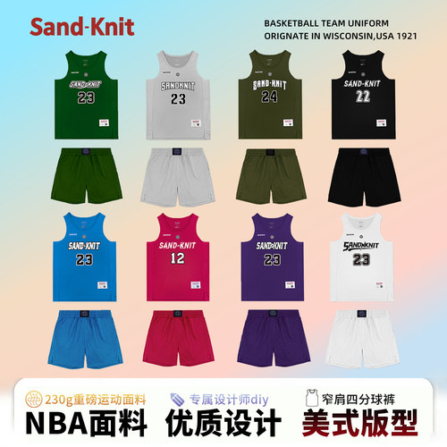 森耐特男女美式篮球服套装定制