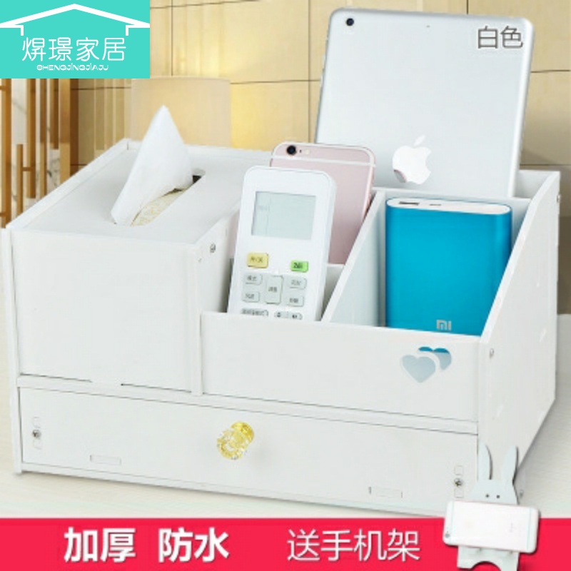 带抽屉桌面收纳盒带抽纸巾盒放手机遥控器置物架多功能带镜子组装|ruв категории получать отделка, семьи, хранения приборов, ящик, коробка ткани - от Buy2taobao.com для оказания профессиональной услуги покупки агента Taobao