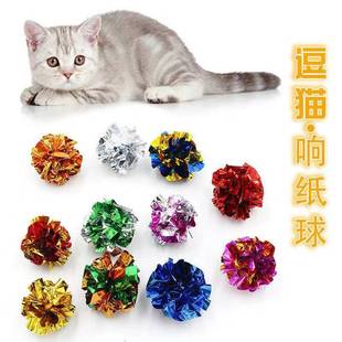 新款 发声互动抓咬逗猫宠物用品 彩色自嗨逗猫响纸球 猫玩具