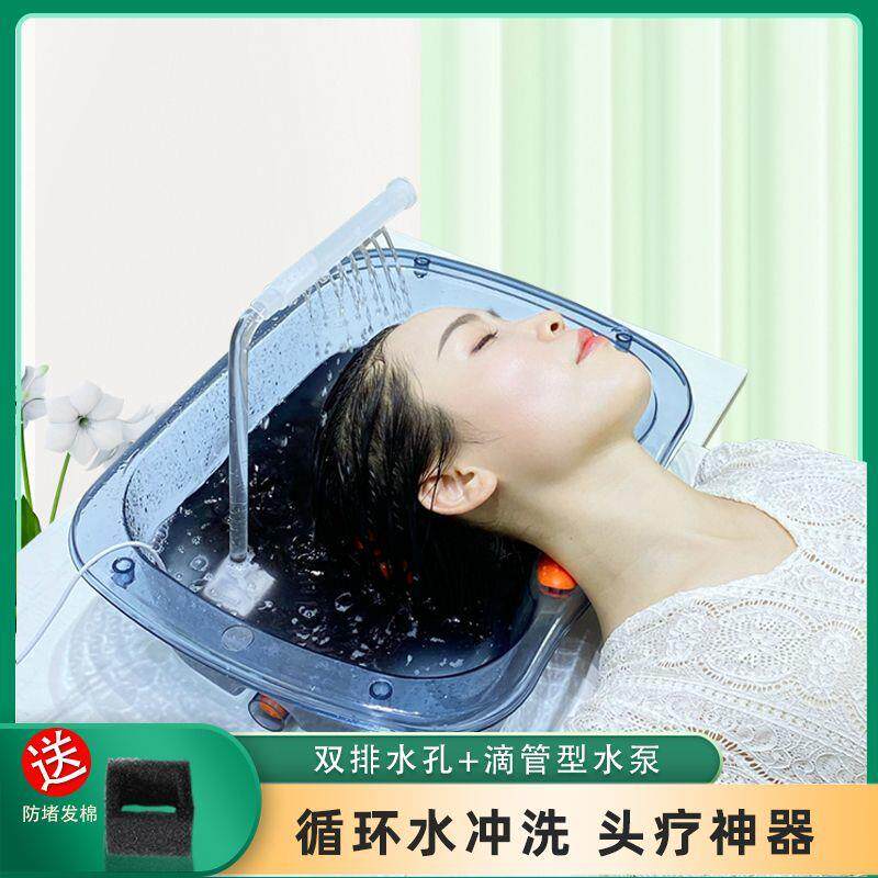 家用平躺式洗头盆双排水口老人孕妇卧床病人专用水循环洗头发神器