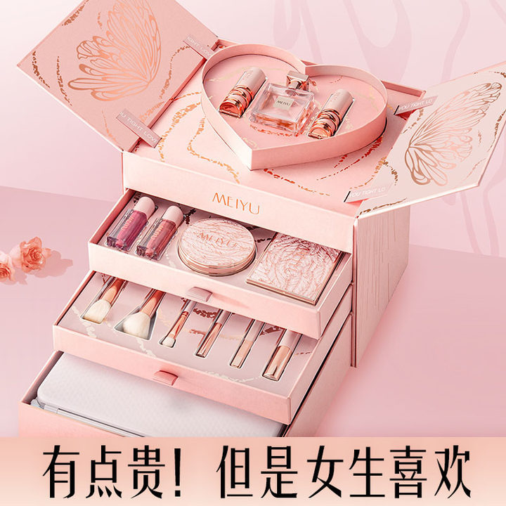 每遇绽放彩妆套装正品全套化妆品一整套圣诞节礼物送女生口红礼盒