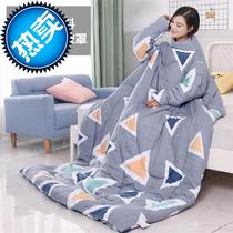 Use more bedding to cover the lazy in winter. Cold proof long sleeve indoor winter siesta blanket single student f