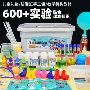 儿童科学实验器材量杯烧杯滴管试管搅拌棒试管小学生stem教具教材