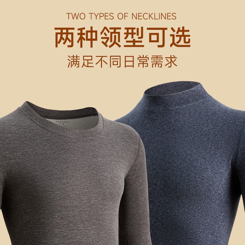 中老年人秋衣秋裤套装男中年爸爸加厚发热老人保暖内衣男士打a361