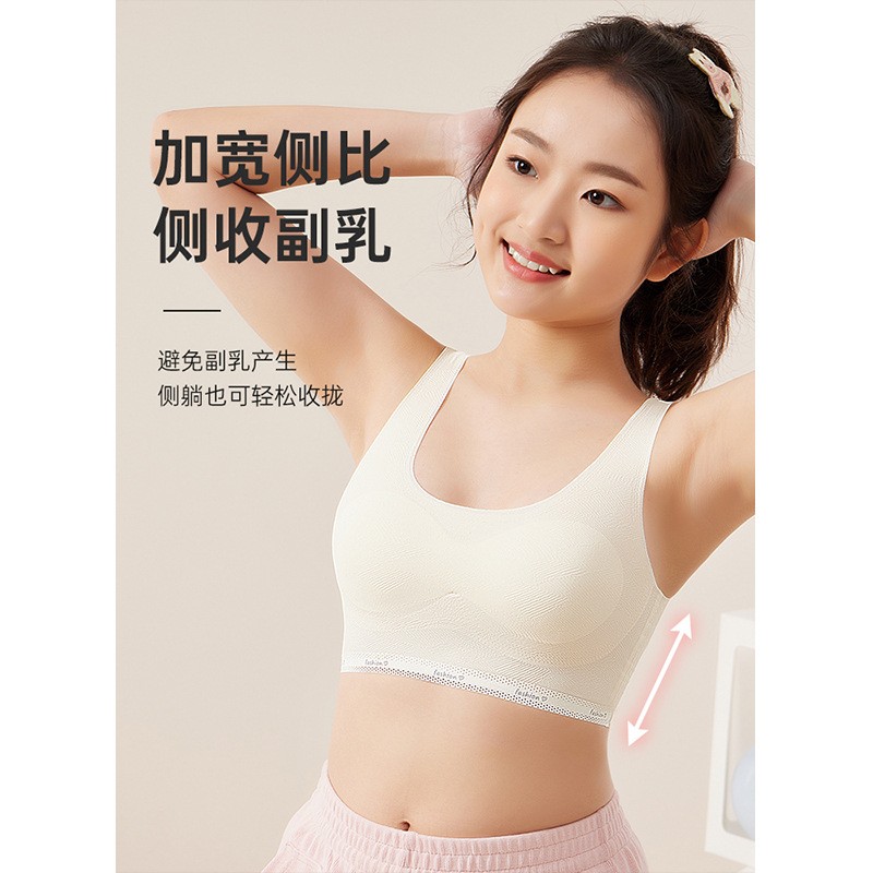 女童内衣背心 发育期儿童10岁初中高中学生内穿女孩无痕文胸a580