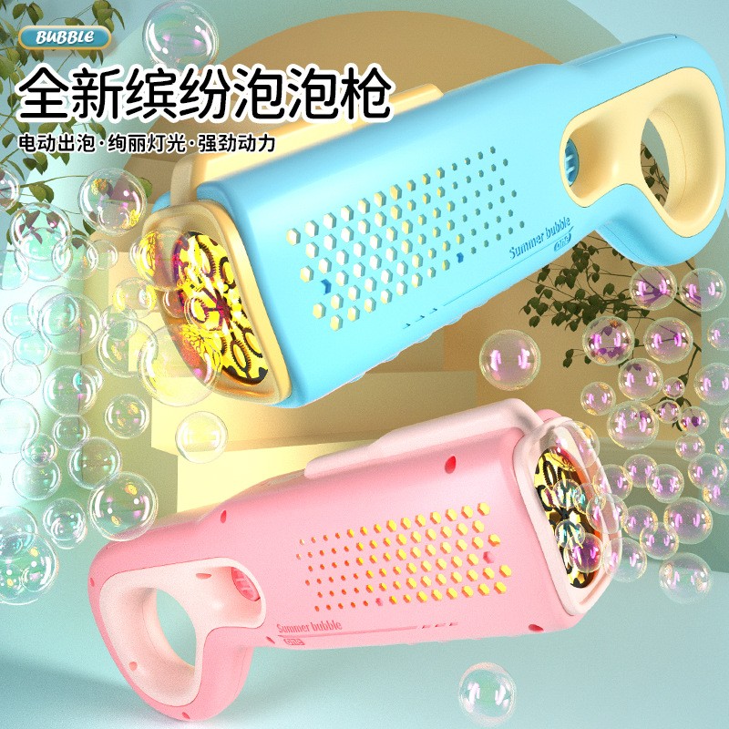2024新款网红电动吹泡泡机儿童手持全自动多孔加特林枪宝宝婴幼儿