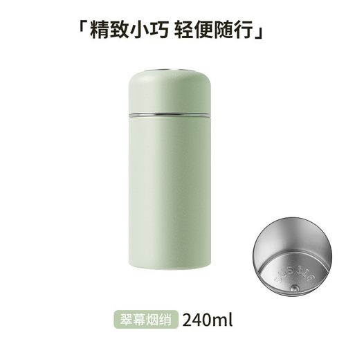 保温杯子高颜值女生 316不锈钢内胆送礼便携迷你杯保暖水杯SD55
