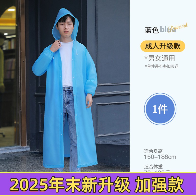 一次性雨衣男女款长款全身防暴雨加厚成人外穿专用便携式户外雨披